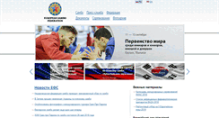 Desktop Screenshot of eurosambo.com
